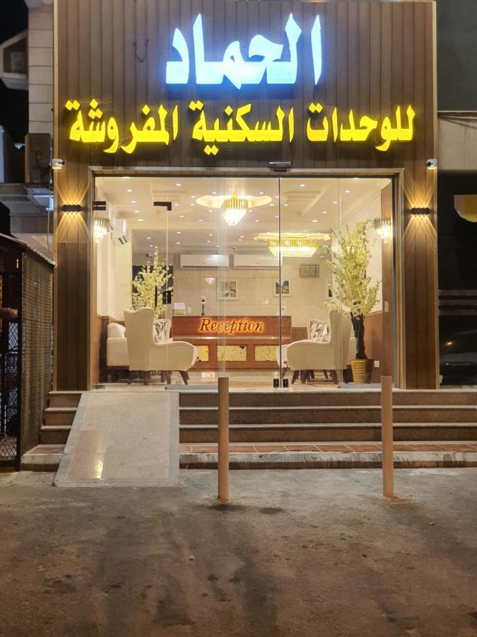 الحماد للشقق الفندقية - فرع قريش Jidda Exteriör bild