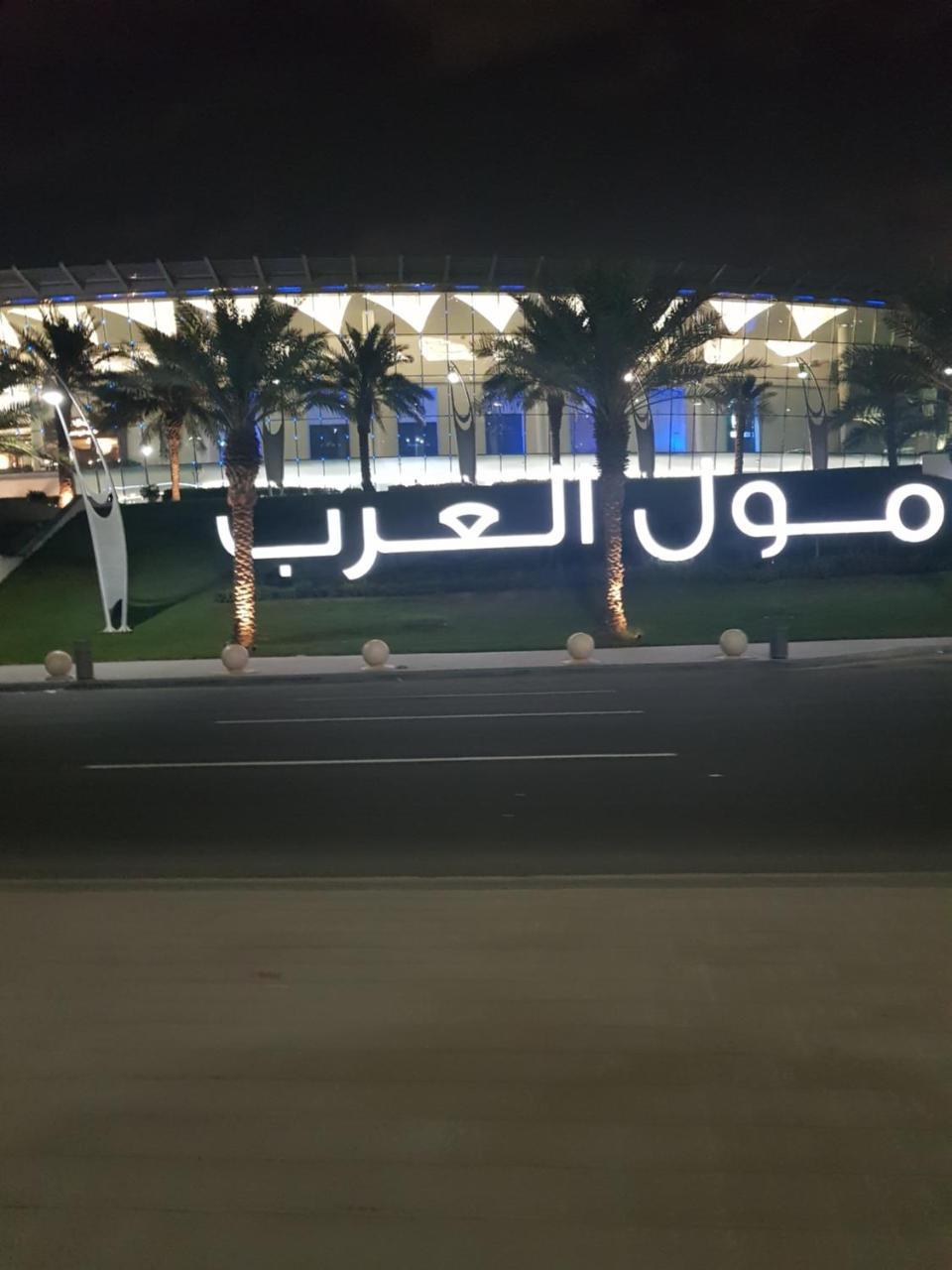 الحماد للشقق الفندقية - فرع قريش Jidda Exteriör bild